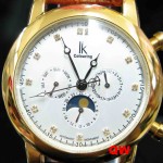 Ik automatic